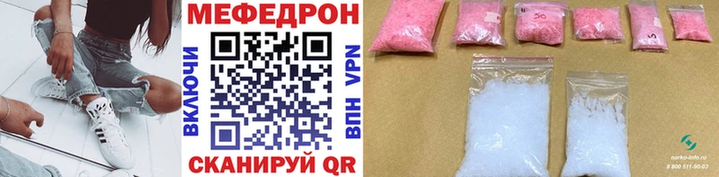 Что такое Новоалтайск Alpha PVP Cocaine ГАШ Каннабис
