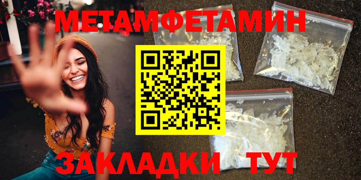 Новоалтайск  Амфетамин  Вход с VPN  Amphetamine Premium 