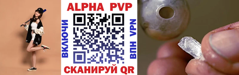 mega зеркало  Новоалтайск  darknet состав  купить  сайты  Alfa_PVP Соль 
