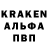 Альфа ПВП крисы CK sevgidan kuygan