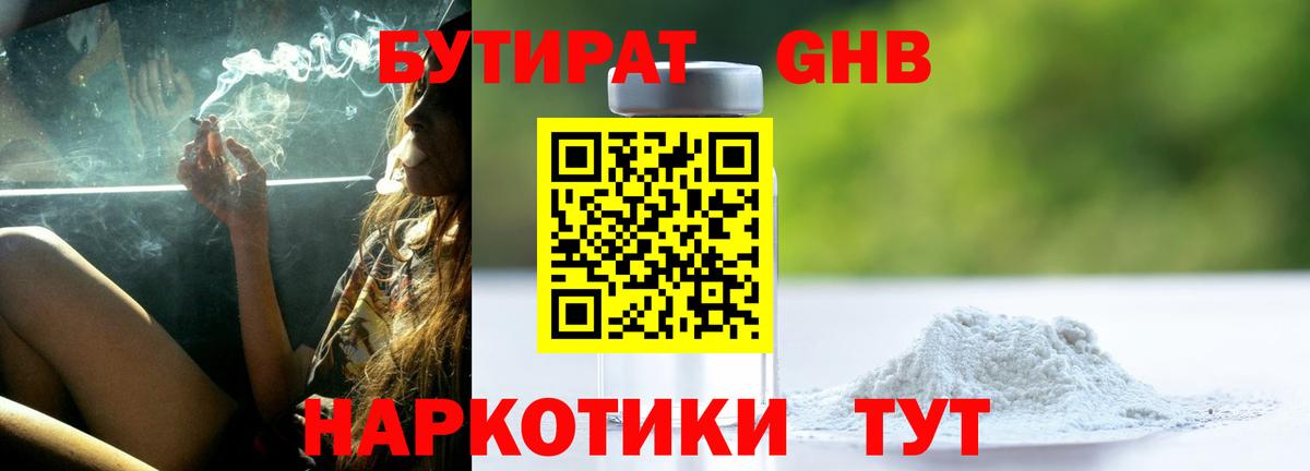 Альфа-ПВП  Бошки Шишки  Бошки Шишки  Molly  Мяу-Мяу  ГАШИШ  Масло ТГК  МЕФ  Новоалтайск  Лсд 25  Вход с VPN  Кокаин 