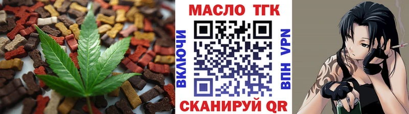 где продают   Новоалтайск  Cannafood конопля 