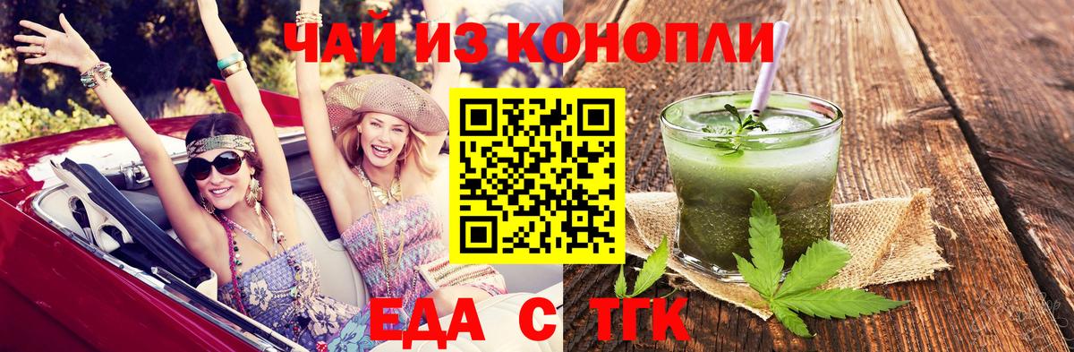 Canna-Cookies конопля  Вход с VPN  Новоалтайск 