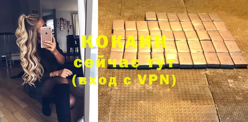 COCAIN VHQ  Новоалтайск 