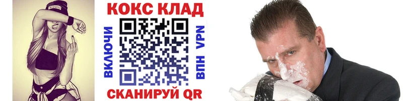 omg зеркало  наркотики  Новоалтайск  КОКАИН 98% 