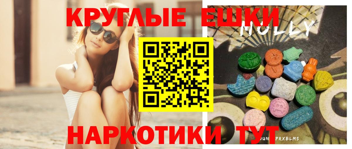 ЭКСТАЗИ DUBAI  ЭКСТАЗИ XTC  Вход с VPN  Новоалтайск 