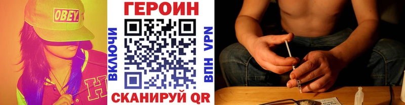 нарко площадка наркотические препараты  Новоалтайск  ГЕРОИН хмурый  где можно купить  