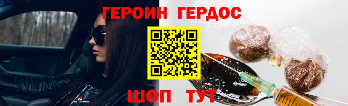 Мефедрон кристаллы  НБОМе  COCAIN  МДМА  Вход с VPN  Новоалтайск  Гашиш  A-PVP СОЛЬ кристаллы  МАРИХУАНА 