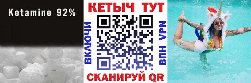 хочу   Новоалтайск  КЕТАМИН VHQ 