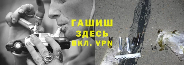 трава Михайлов