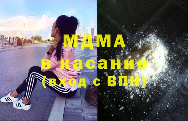 гашишное масло Краснослободск