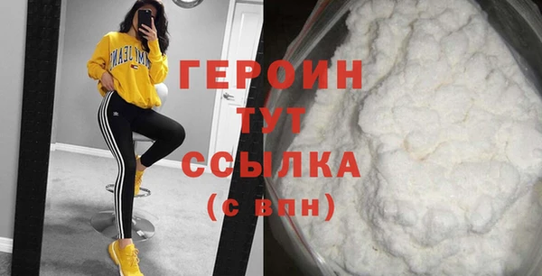 кокаин премиум Михайловск