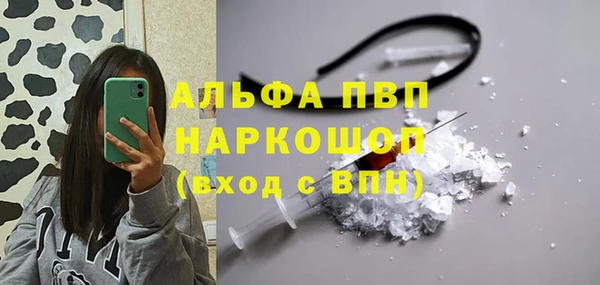 Альфа ПВП Краснотурьинск