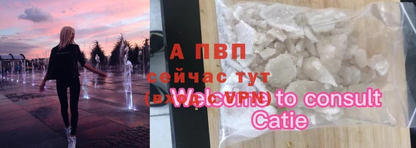 Альфа ПВП Краснотурьинск