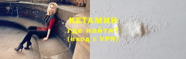 скорость mdpv Красноперекопск