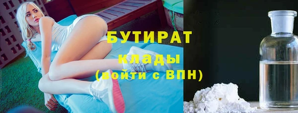 гашишное масло Краснослободск