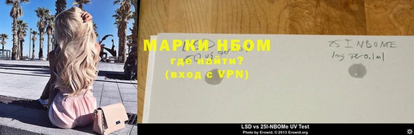 скорость mdpv Красноперекопск