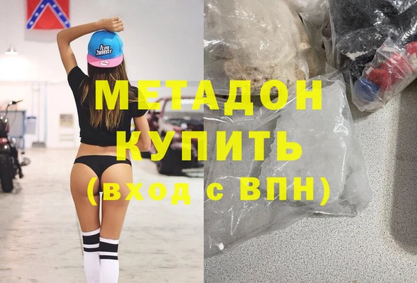 гашишное масло Краснослободск