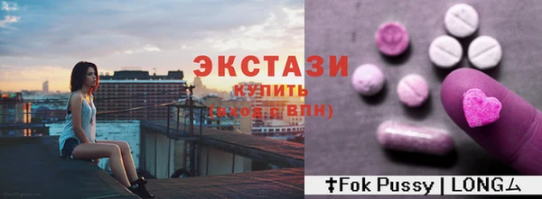 гашишное масло Краснослободск