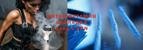 Альфа ПВП Краснотурьинск