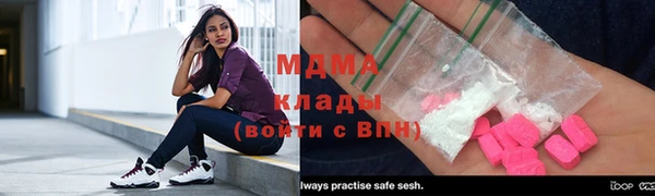 мяу мяу кристалл Михайловка