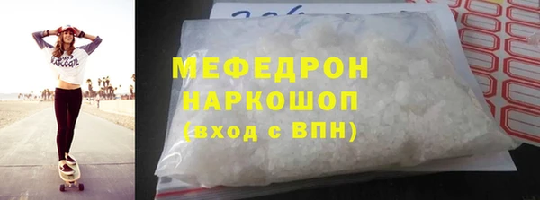 скорость mdpv Красноперекопск