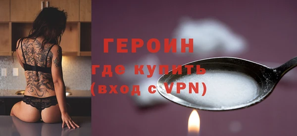 гашишное масло Краснослободск
