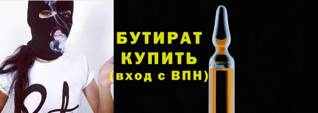 прущий лед Ельня