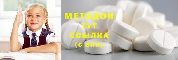 гашишное масло Краснослободск