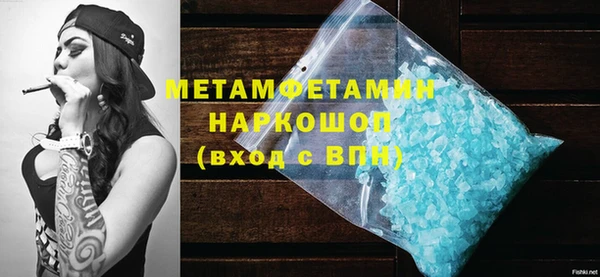 скорость mdpv Красноперекопск