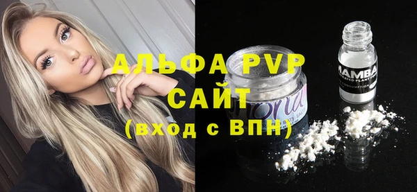 скорость mdpv Красноперекопск