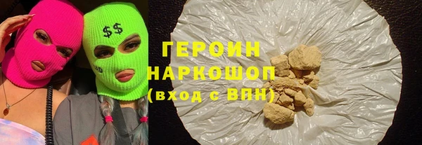 гашишное масло Краснослободск