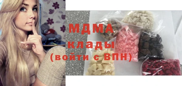 молекула духа Вязьма
