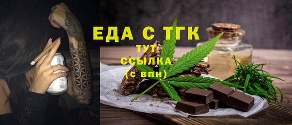гашишное масло Краснослободск
