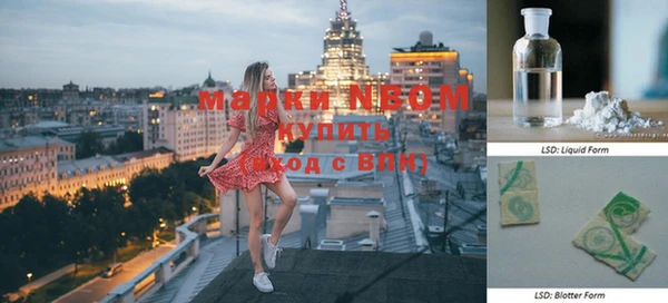 Альфа ПВП Краснотурьинск