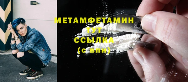 гашишное масло Краснослободск