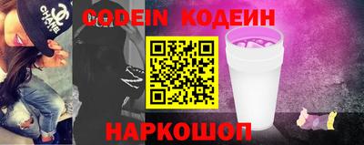 ALPHA PVP Кандалакша