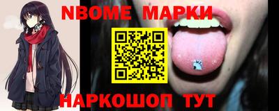 кокаин Камышлов