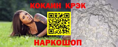 ALPHA PVP Кандалакша