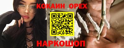 трава Канаш