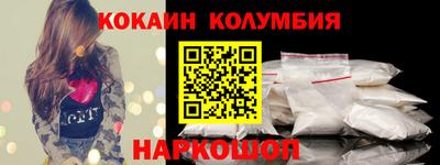 спайс Конаково