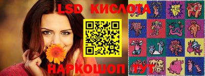 кокаин Камышлов