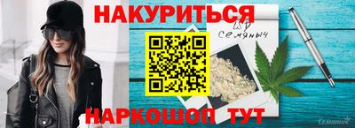 кокаин Камышлов