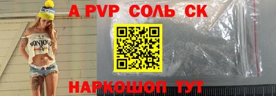 кокаин Камышлов
