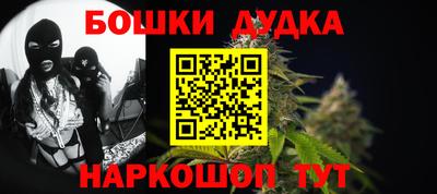 трава Канаш