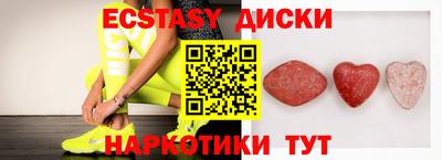 кокаин Камышлов