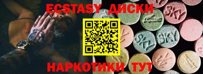 трава Канаш