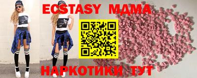 кокаин Камышлов