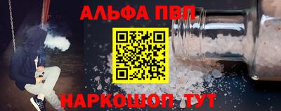 кокаин Камышлов