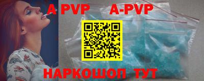 ALPHA PVP Кандалакша
